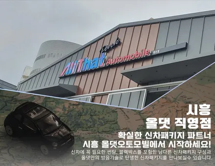 시흥 부천 안산 캐스퍼 트렁크수납함 러기지박스 출시!!활용성 / 시흥시 은행동