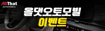 오직 여기서만!!4세대 카니발 튜닝용품 대공개~!!(Feat:이엑스체인지 / 시흥시 은행동