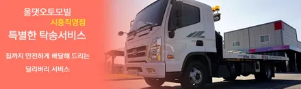 시흥 광명 부천 쏘렌토MQ4 반사/비반사 썬팅 비교 궁금하신가요?? / 시흥시 은행동