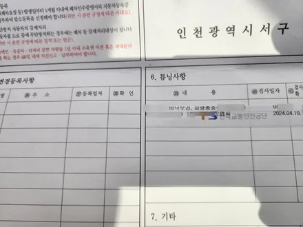 시흥 카니발 신형 4.5세대 버텍스 썬팅 및 차박레일 요트바닥시공후기! 구조변경까지 한번에~!! / 시흥시 은행동