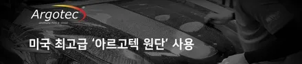 시흥 부천 안산 팰리세이드 블랙에디션 패키지후기!<1탄> 버텍스 1100썬팅+PPF 시공후기!! / 시흥시 은행동