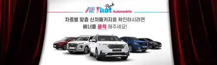 시흥 부천 안산 투싼NX4 틴큐브 썬팅 패키지 반사썬팅으로 신차패키지 완성!! / 시흥시 은행동