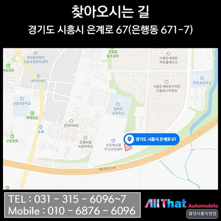 시흥 부천 안산 투싼NX4 틴큐브 썬팅 패키지 반사썬팅으로 신차패키지 완성!! / 시흥시 은행동