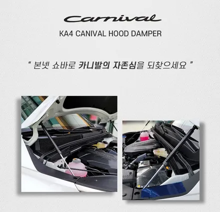 카니발KA4 판테라메탈 색상 EX바디킷+LED사이드스텝!7인승 차박 요트바닥까지! / 시흥시 은행동