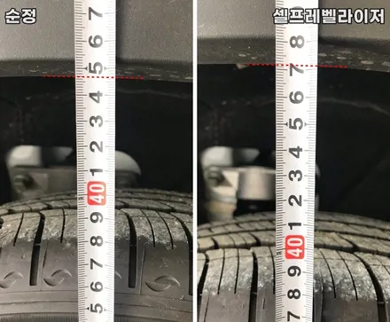 시흥 안산 부천 팰리세이드 전용!!레벨 라이져 리어 쇼바 드디어 출시! / 시흥시 은행동
