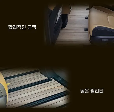 시흥 안산 부천 카니발KA4 하이리무진 7인승 요트바닥+차박레일연장까지 한번에!! / 시흥시 은행동
