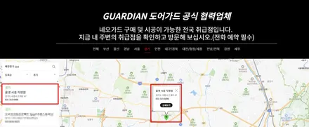 시흥 부천 안산 BMW X7 신형 가디언 네오가드 더블패키지+익스텐션키트 장착후기!! / 시흥시 은행동