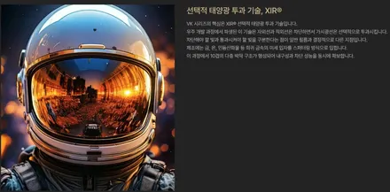 시흥 부천 인천 신형 쏘렌토MQ4 신차 썬팅! 브이쿨 VK 시공후기 프라이버시 열차단 성능 최고!! / 시흥시 은행동