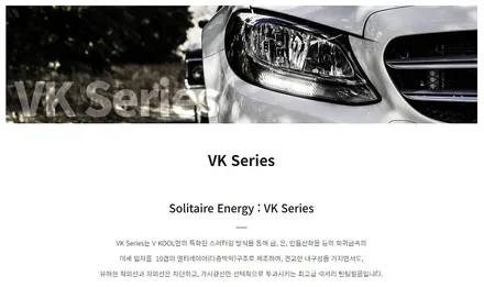 시흥 부천 폭스바겐 아테온 기존썬팅 제거후 브이쿨VK 반사썬팅으로 재시공후기!! / 시흥시 은행동