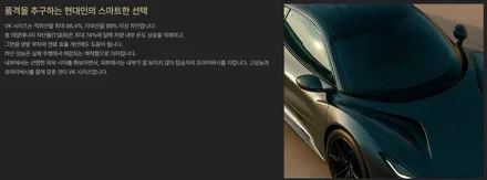 시흥 부천 인천 신형 쏘렌토MQ4 신차 썬팅! 브이쿨 VK 시공후기 프라이버시 열차단 성능 최고!! / 시흥시 은행동