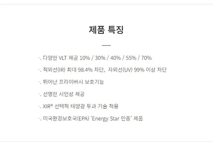 시흥 부천 폭스바겐 아테온 기존썬팅 제거후 브이쿨VK 반사썬팅으로 재시공후기!! / 시흥시 은행동
