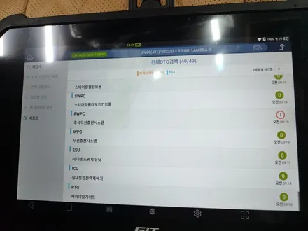 시흥 부천 GV80 버텍스1100 썬팅,프리미엄 유리막 패키지로 업그레이드 완료! / 시흥시 은행동