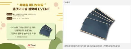 시흥 안산 부천 카니발KA4 하이리무진 7인승 요트바닥+차박레일연장까지 한번에!! / 시흥시 은행동
