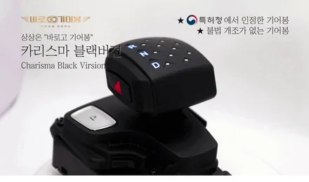 시흥 부천 팰리세이드 바로고 기어봉 장착과 일체형 루프박스 장착했어요~!! / 시흥시 은행동
