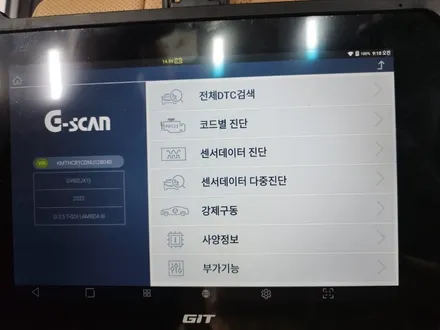 시흥 부천 GV80 버텍스1100 썬팅,프리미엄 유리막 패키지로 업그레이드 완료! / 시흥시 은행동