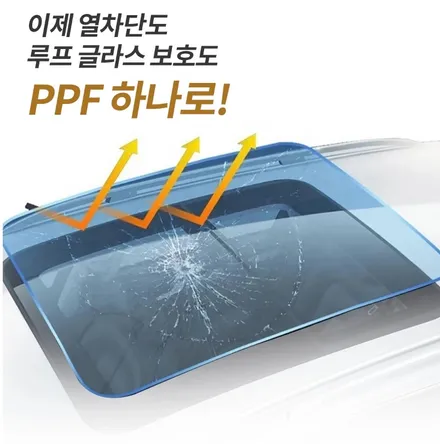 시흥 부천 인천 신형카니발 브이쿨K 신차패키지 시공과 썬루프PPF시공!각종 서비스까지!?? / 시흥시 은행동