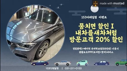 [수원 영통 광교] 153디테일링의 아이오닉5 광택 유리막코팅 / 경기 수원