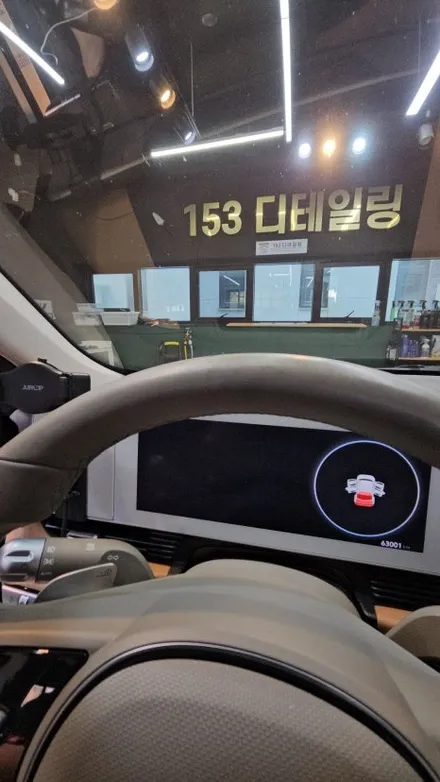 자동세차 후 미세 스크래치 신차 느낌으로 복원!!/ 아이오닉 5 정밀광택/수원 영통 광교 / 프리미엄 디테일링 센터 /153디테일링 / 경기 수원