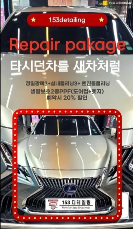 [분당수원광교]코나EV  디테일링 세차 / 경기 수원