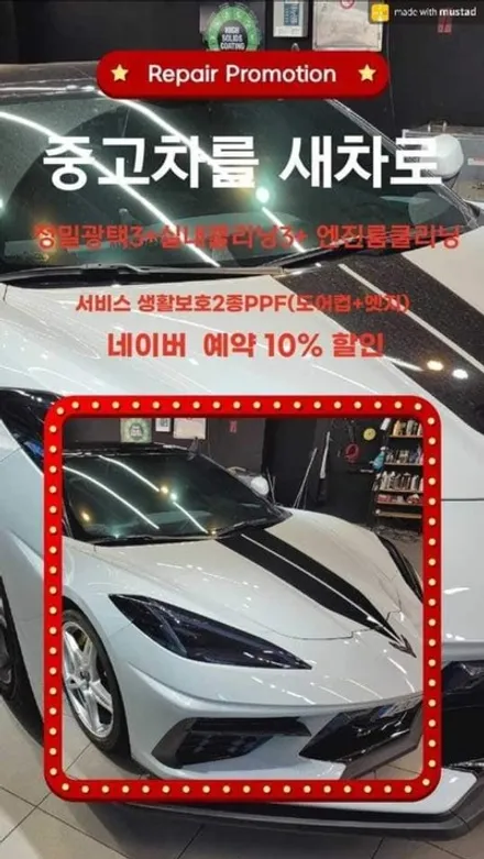 수원 광교 디테일링세차 153디테일링 / BMW420d 그란쿠페 / 경기 수원