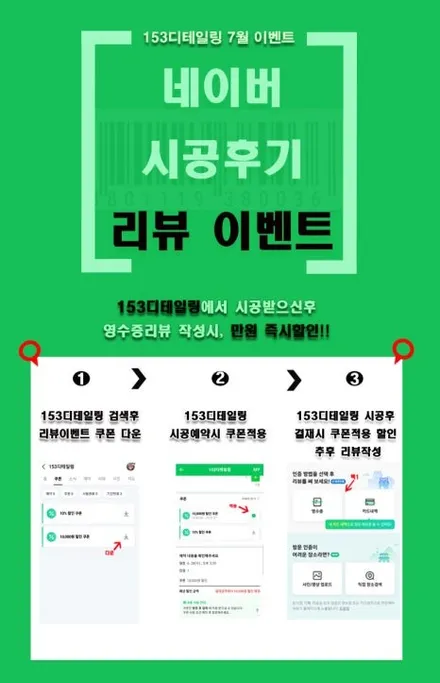 지프 레니게이드 디테일링 세차  / 수원광교용인  153디테일링 / 경기 수원
