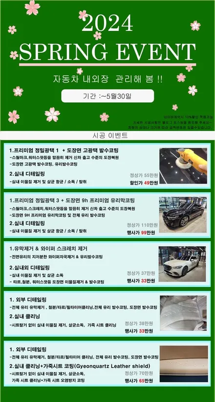 신차를 신차답게 복원!! BMWX7 신차복원 패키지 /광택 유리막코팅  / 수원 영통 광교 / 프리미엄 디테일링 센터 / 153디테일링 / 경기 수원