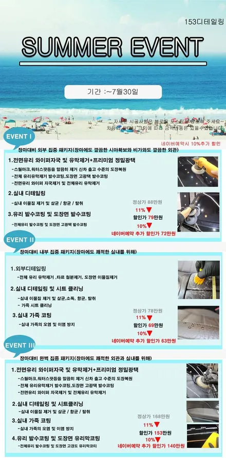 검은색차량의 죽은 광을 살려내는 정밀광택!!/ 기아 K9  /  수원 영통 광교 / 프리미엄 디테일링 센터 /153디테일링 / 경기 수원
