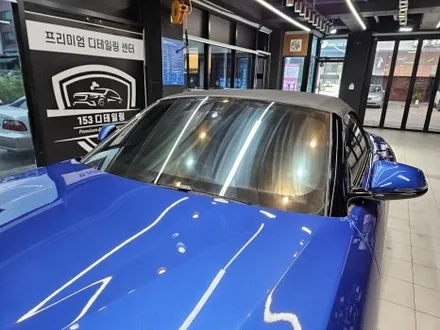 소프트탑 발수코팅 패키지 \'BMWZ4로드스터\' /  수원  광교 153디테일링 디테일링 세차 / 경기 수원