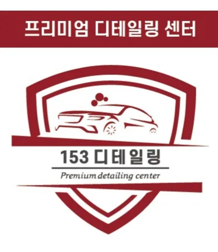 벤틀리 벤테이가 유리막코팅 / 경기 수원