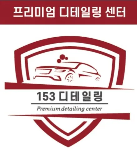 팰리세이드 디테일링3 작업기 / 경기 수원