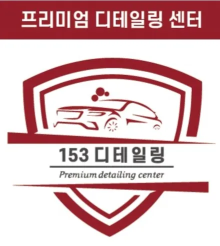 [수원 영통 광교] 혼다 어코드  기본 세차 / 경기 수원