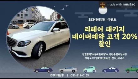 [수원 영통 광교] / 경기 수원