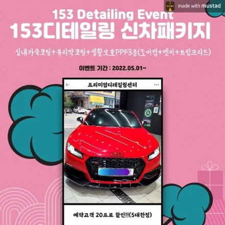 [분당수원광교]볼보 V90 디테일링세차 / 경기 수원