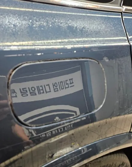 신차 컨디션 유지되도록 유리막코팅!!/볼보 XC90/ 광택  /수원 영통 광교 /153디테일링 / 경기 수원