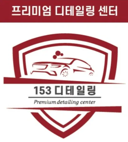[수원 영통 광교] / 경기 수원