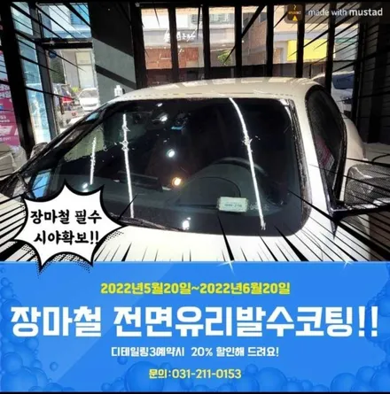 [수원 영통 광교] 포르쉐 718 박스터 디테일링세차 / 경기 수원