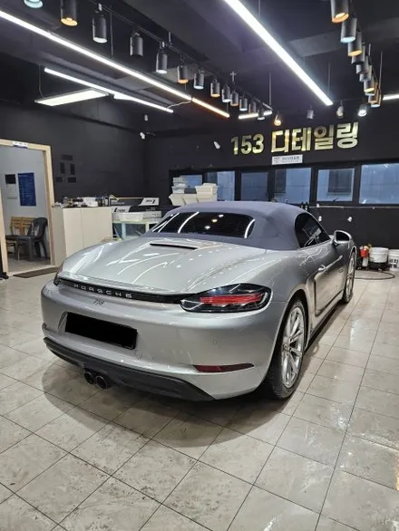 다시 새차처럼 깔끔하게~!!포르쉐 박스터 718 중고차 디테일링 세차 / 수원영통광교 153디테일링 / 경기 수원