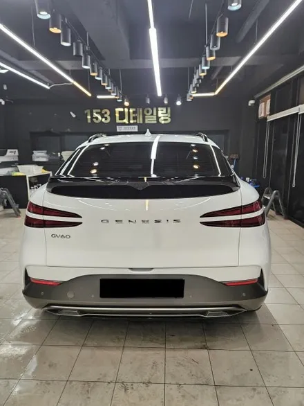 눈 온뒤 세차 & 실내 묵은때 클리닝!!  제네시스 GV60 디테일링 세차 /실내클리닝/ 수원 영통 광교 프리미엄 디테일링센터 153디테일링 / 경기 수원
