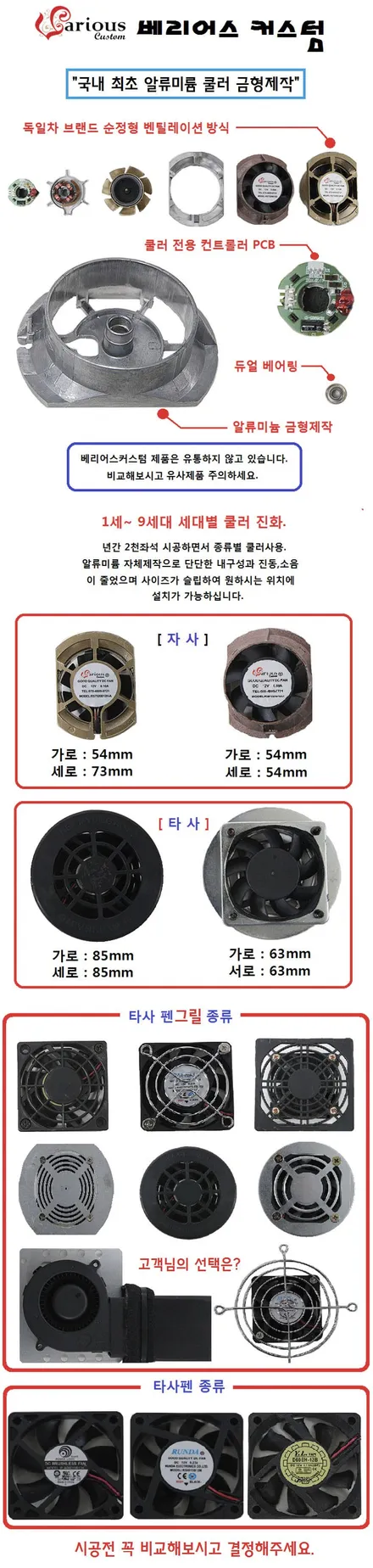 수입차 통풍시트는 \