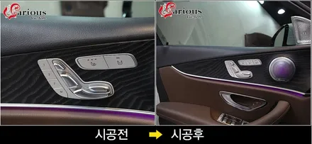 베리어스커스텀 벤츠 \