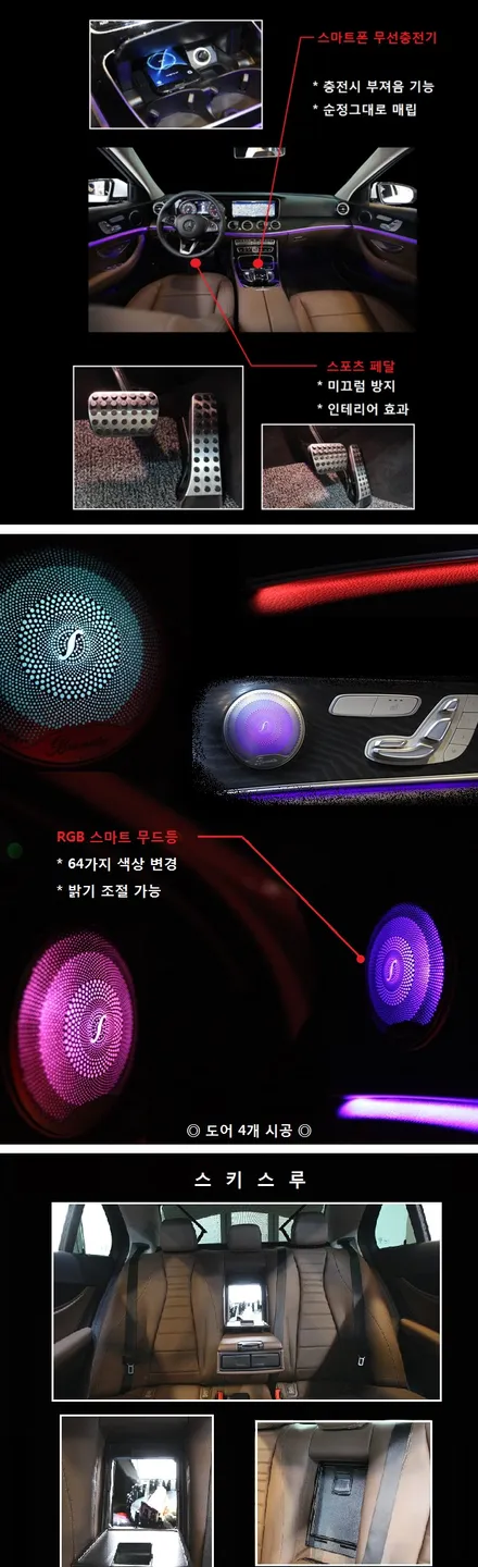 벤츠 E클래스 운전자가 가장 필요로 하는 히팅 스티어링 휠 / 김포