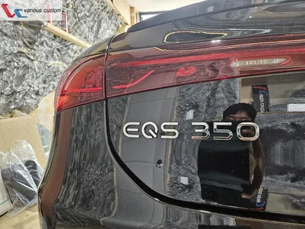벤츠 EQS 350 승차감 UP!!뒷좌석 리클라이닝,헤드레스트 개선,시트 보강 / 김포