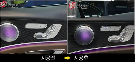 베리어스커스텀 벤츠 \