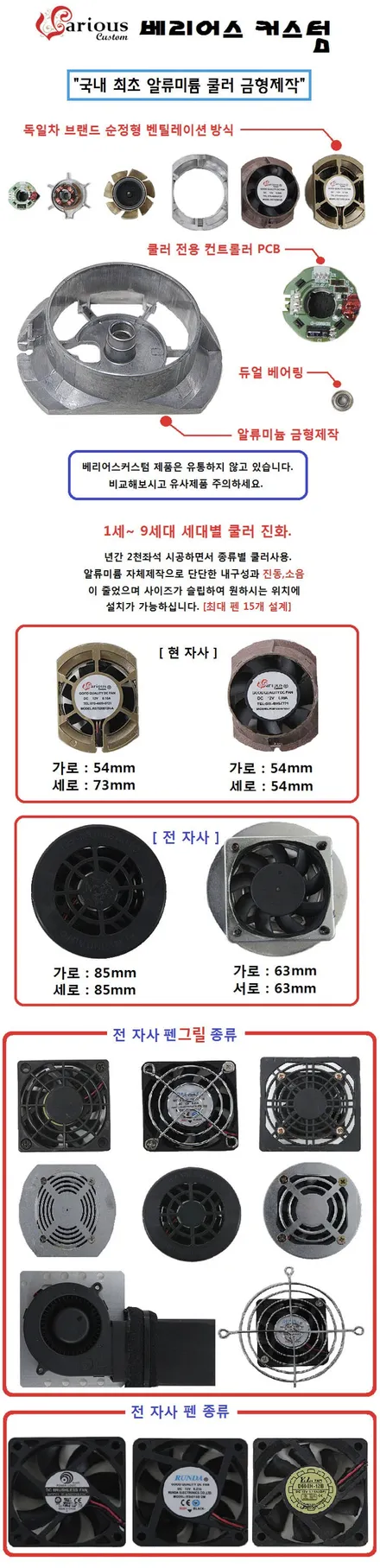 신차 출고 벤츠 GLE 국내 생산 제작 쿨링시트 시공 / 김포