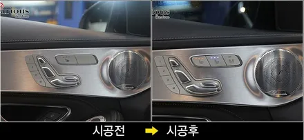 벤츠 C63 AMG 확실한 준비로 시원한 여름 즐기세요^^ / 김포