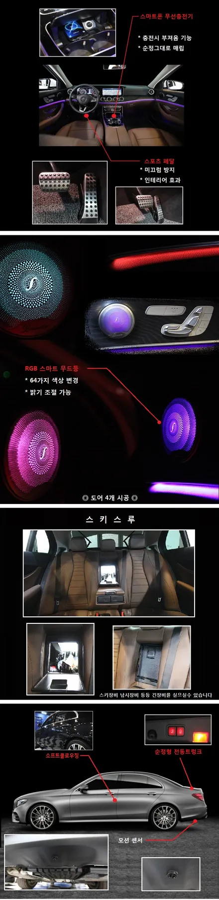 벤츠 W213 E클래스 통풍시트 다이아몬드 퀄팅이 추가되면 다르다! / 김포