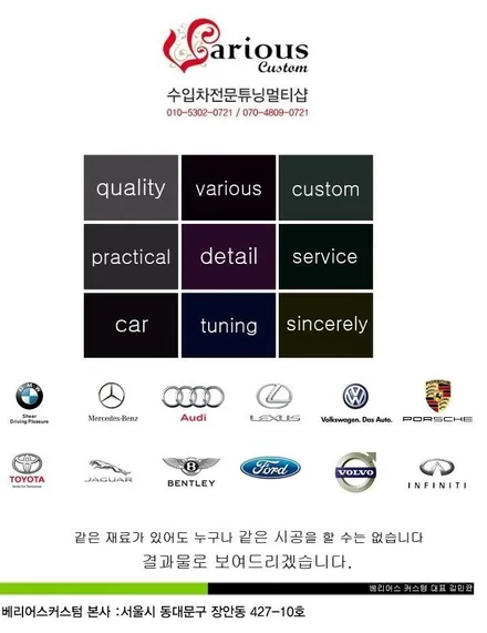 벤츠 EQE 고급스러움을 더하는 실내 무드등 천장 스타 라이트 / 김포