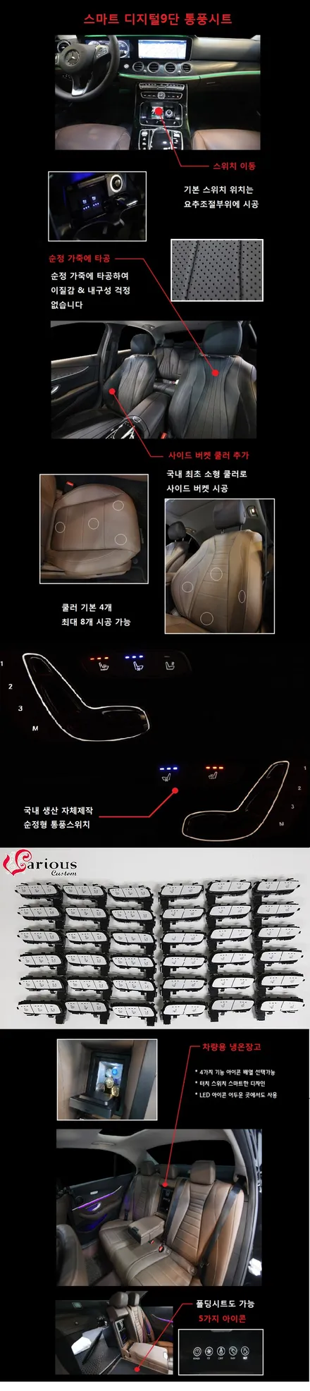 은하수 무드등 전문 E클래스 스타 라이트 시공 / 김포