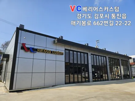 수입차 실내튜닝 전문 베리어스커스텀/ 아우디 Q4 e-tron 통풍시트,LED 워크인스위치, 후석 열선시트 / 김포