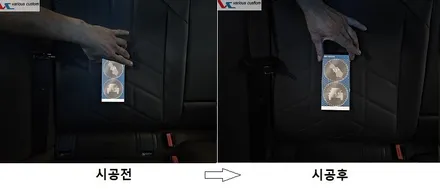 BMW G60 5시리즈 라면 시공후 절대 후회 없는 작업! 뒷좌석 리클라이닝 시공 / 김포